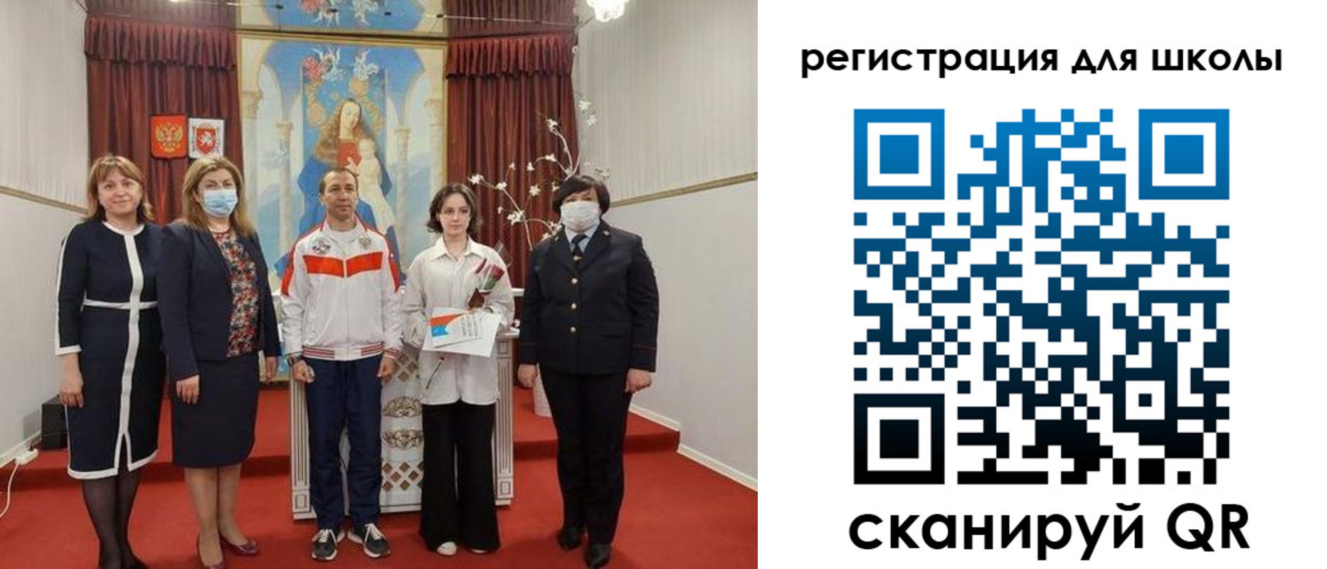 временная регистрация госуслуги в Рославле