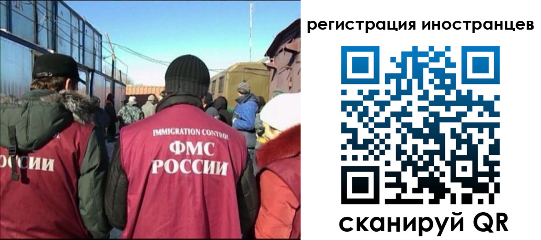 временная регистрация поиск в Рославле