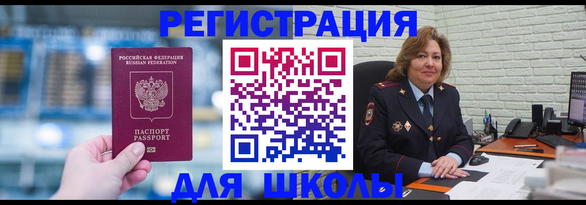форма 3 в Рославле
