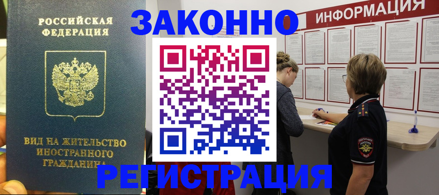 найти адрес прописки в Рославле