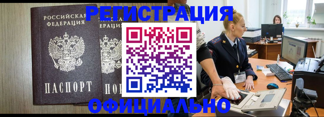 форма 3 в Рославле